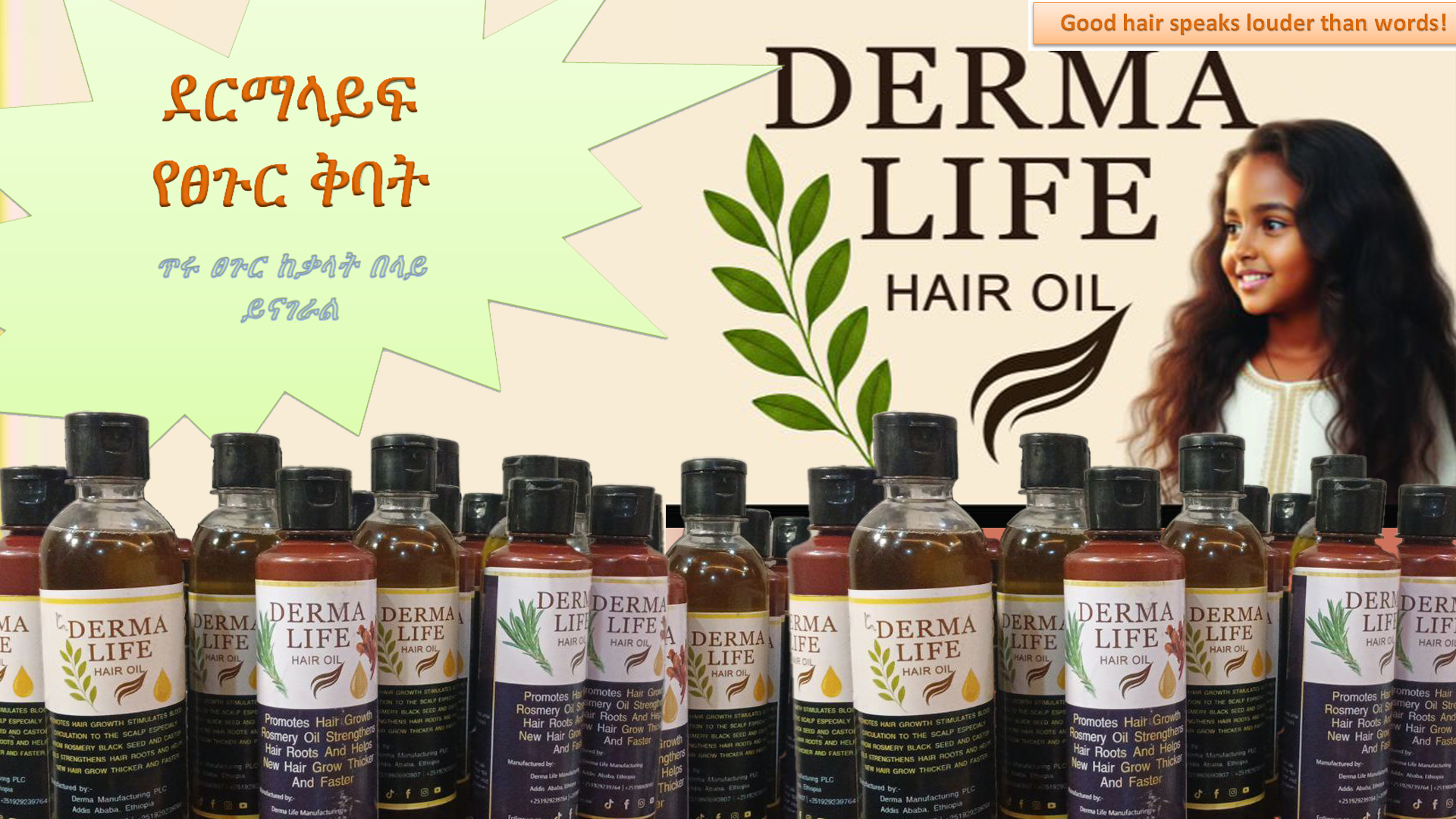 Orderus & Lije Derba Team Photo